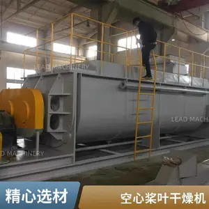 KJG���Ľ�Ҷ����� ����ɻ��豸 ���ܸ�Ч����ʽ�����豸