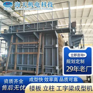 预制水泥房模具 混凝土活动房钢模具 墙体伸缩式多种尺寸