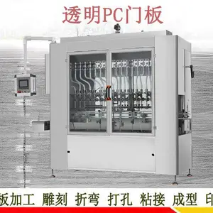 PC板加工视窗恒道聚碳酸酯板用于灌装设备PC板按图加工