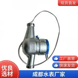 ����������ˮ�� LXSY-F20 ���� RS485ͨѶ Զ��ˮ��