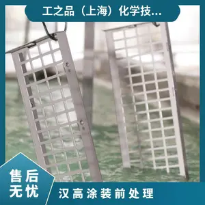 �¹���***�����������׻���λ��·��ϴ��BONDERITE C-IC METCH��