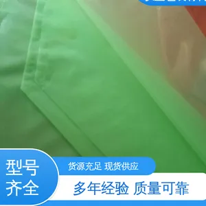 防锈立体塑料袋 经久耐用 ***创新 防潮防水 绝缘性好 天第包装