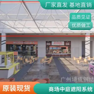 车道铝合金玻璃雨棚施工 商场中庭采光顶 维护方便 工程承包 GZ埔成