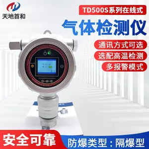 ����������ʽһ����̼��ⱨ���� 24Сʱʵʱ��� ���ⱨ��