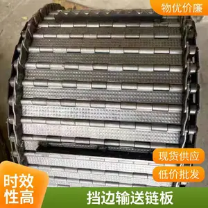 ��������� ʳƷ���ߵ��߽����������� �����̼�ֻ�����м������