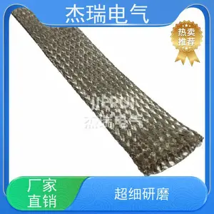 �����������ͭ˿��Һ�������� ���������ͭ���� ������֯�ӵ�ͭ��