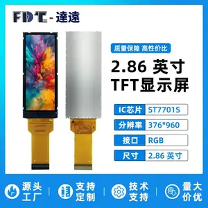 2.86寸TFTLCD液晶显示屏 376x960分辨率 ST7701 彩屏RGB接口长条屏