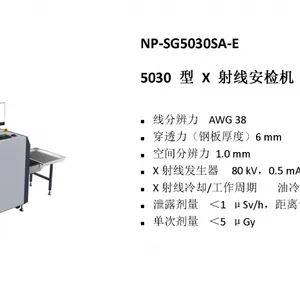 ���� NP-SG5030SA-E 5030 �� X ���߰����