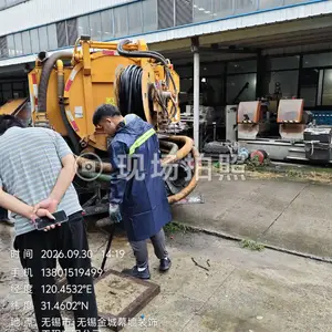 无锡工厂污水池清淤,淤泥干湿分离就地处置作业流程@铭岳环保