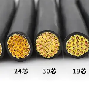浙江ZC控制电缆报价 欢迎咨询 杭州颂鹤电缆供应