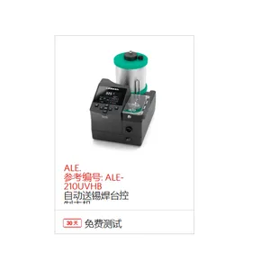 ������JBC�ݱ���ALEP-210VA�Զ�������̨ 240V180W����