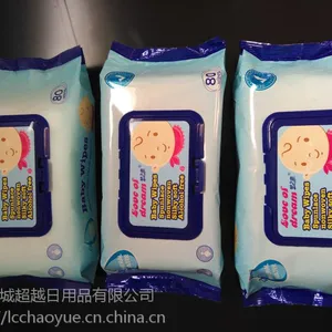 CE、***、SGS认证的80片包装15*20cm 40gsm刺水无纺布梦之恋婴儿湿巾 肌肤清洁用