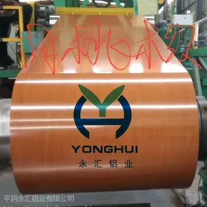 YONGHUI永汇 铝业仿木纹涂层铝板