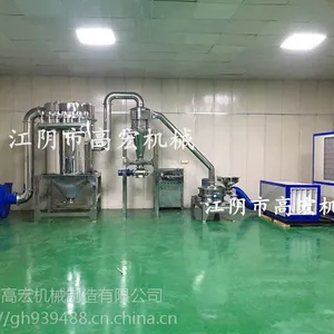 红枸杞低温超细粉碎机 超细300目不耗液氮
