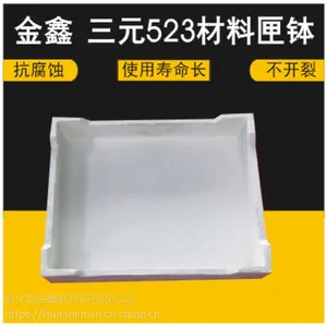 买锂电池三元正极材料匣钵 选湖南金鑫