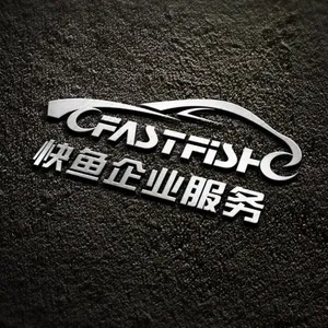 苏州快鱼企业服务有限公司