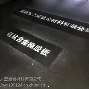 3.2毫米黑色排烟风管法兰不燃垫料 地铁硅纤垫片280度