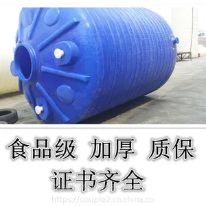 供应减水剂储罐 10立方10吨10000L混凝土外加剂储罐