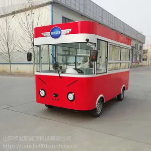 厂家直销电动四轮小吃车小餐车早餐快餐摆摊流动房车卤煮熟食电动餐车