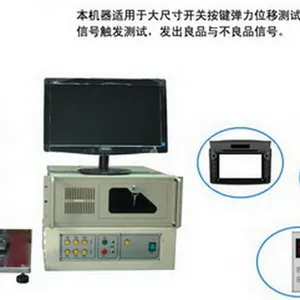 在线式快速荷重行程手感试验机