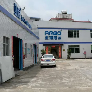 广州市亚博展示工程有限公司