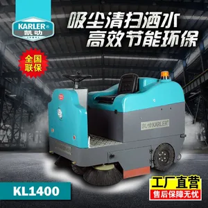 ����ѧУ��ҵ��ɨ�ػ� ������ɨ��ʻʽɨ�ػ�KL-1400
