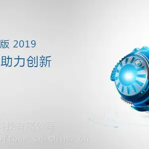中望CAD与auto CAD软件在使用上有什么区别吗?