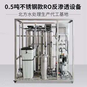 ��ӦRO����͸ˮ�����豸��0.25��ˮ����(������˫����)��