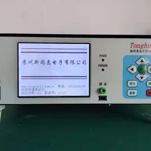 苏州新同惠ST-812线束导通测试仪