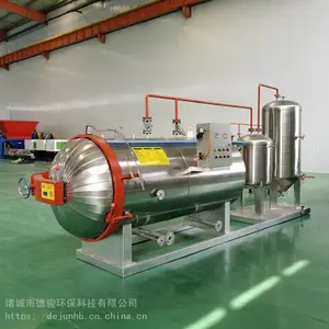 小型 养鸡场无害化处理设备 制造商