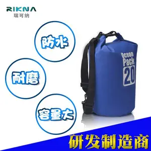 瑞可纳 海洋防水袋户外漂流背包沙滩手机数码游泳包