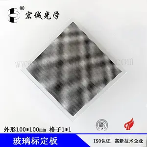 �߾��Ȼ����Ӿ��궨�� ����100*100 �����Ұ�궨