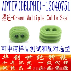 供应德尔福汽车连接器 2孔密封圈12040751 原厂正品