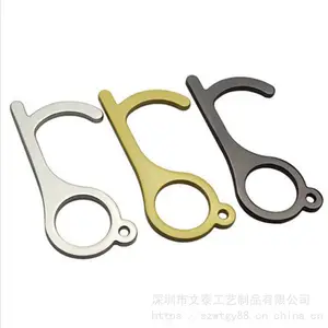 抗疫情防病毒开门器 无接触安全开门器 合金黄铜防病毒钥匙扣定制 免费设计