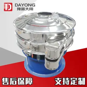 �ཬ��ɸ ˮ������ɸ ��ʯ������Ԫ��ɸ���С�����ٶȿ��Զ�����