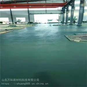 泰海陵区耐磨地坪材料多少钱一公斤供应商