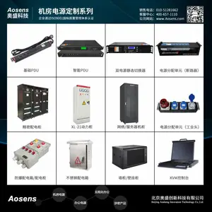 北京奥盛创新科技有限公司