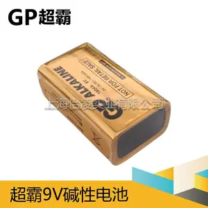 超霸电池价格GP超霸 工业电池 超霸公司 干电池 9V电池