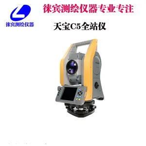 �����챦C5ȫվ��2�룬�㶫ʡ�챦ȫվ��ά�޼춨����