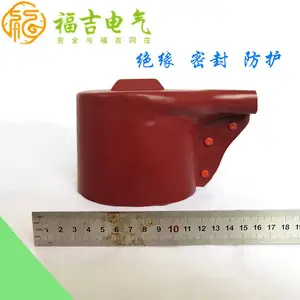 绝缘子搭接铜排绝缘保护罩 绝缘防护盒 绝缘子防护盒