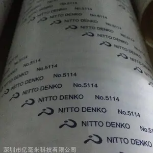 供应日东5114饰件背胶NITTO 品牌