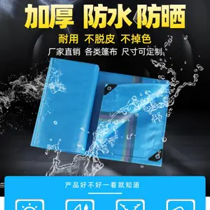 供应加厚PE编织篷布优质双覆膜防水防晒货场盖布