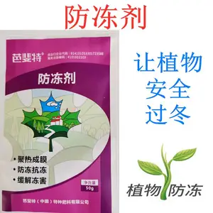 大蒜果树防冻剂 缓解冻害保护作物 抗病增产