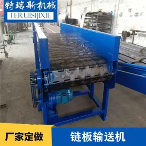 载重链板输送机-阳江碳钢载重链板输送机-耐磨耐用