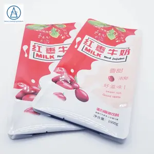 定做四边封风琴袋咖啡茶叶杂粮包装袋红枣奶粉中封袋食品铝箔包装袋固体饮料卷膜