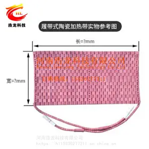 浩龙陶瓷加热毯焊接预热生产厂家