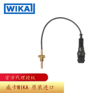 �¹�WIKA����Ͷ��ʽҺλ������LH-20