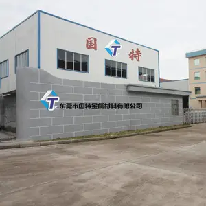 东莞市国特金属材料有限公司