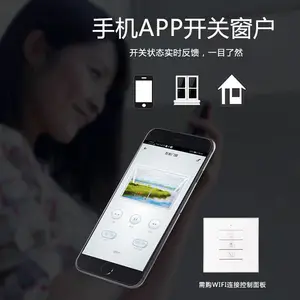�㶫���� �����������綯�������ܿ����ֻ�Զ����������