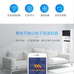 住小助万智能红外遥控器小度天猫精灵语音空调电视手机远程控制